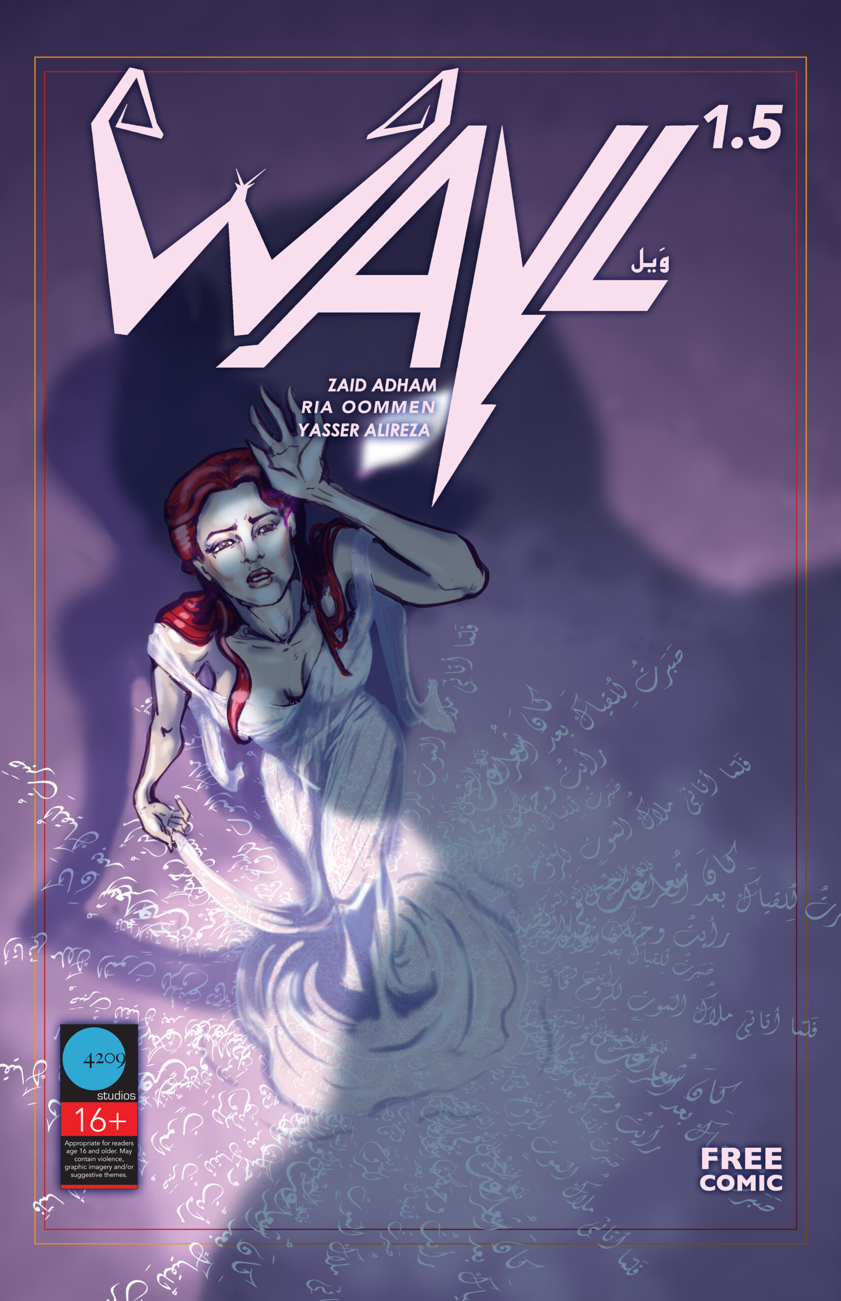 Wayl Figment 1.5 (Luna) FCBD 2017 Free comic